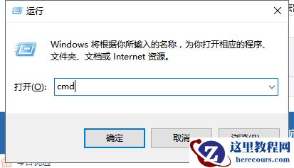 Win8系统安全证书过期怎么办？