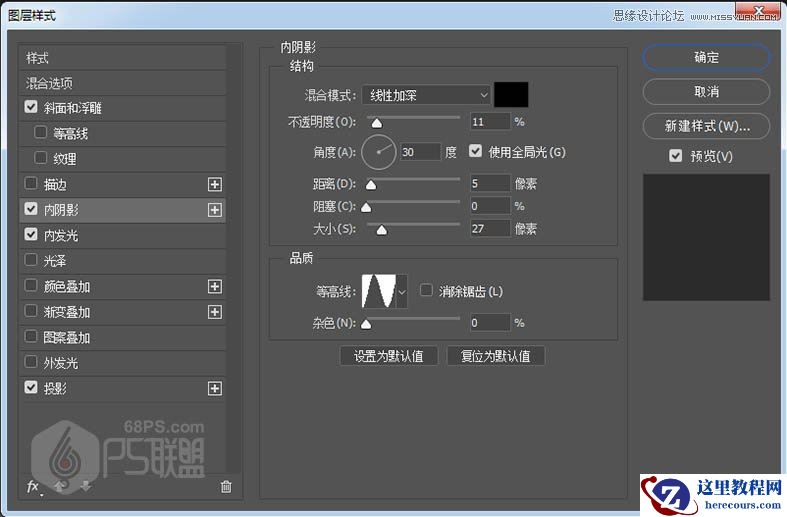 Photoshop制作雨后玻璃上的透明水滴字
