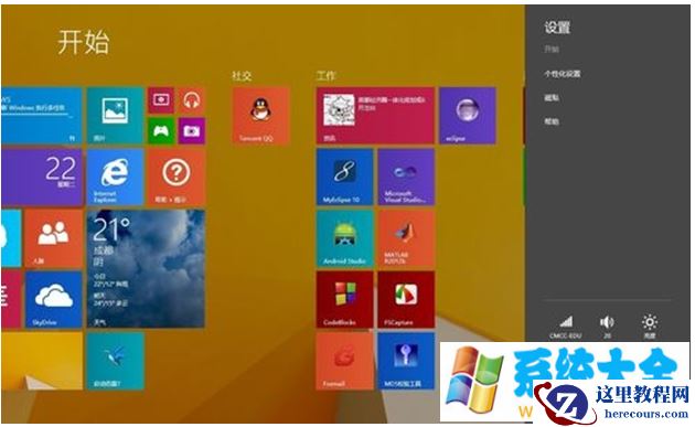 win8系统输入法出现卡死无法输入中文怎么办