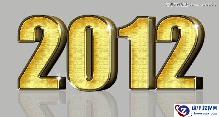 Photoshop制作2012金色质感3D立体字效果