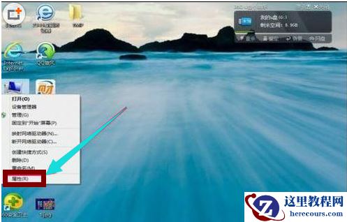 Win8系统怎么扩大虚拟内存?扩大虚拟内存设置方法