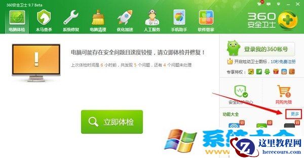 Win8.1连接wifi受限怎么办 Win8.1无线网受限的处理方