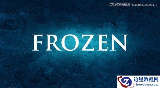 Photoshop设计蓝色冰冻效果的艺术字
