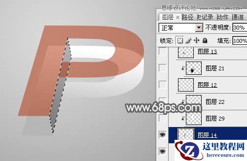 Photoshop制作玻璃质感的立体字教程