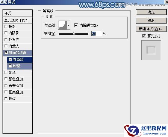 Photoshop制作手写特效的沙滩艺术字