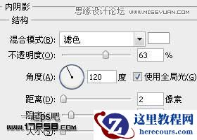 Photoshop制作质感金属字教程