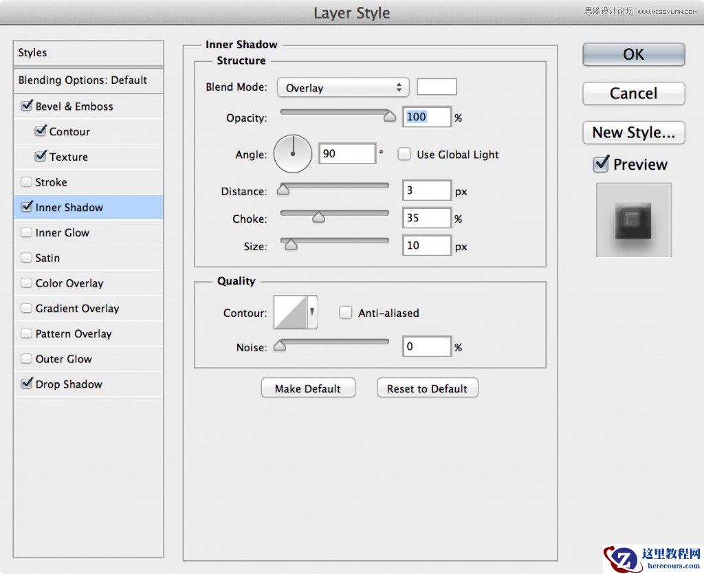 Photoshop制作可口的巧克力艺术字教程