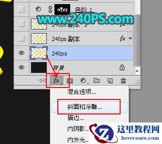 Photoshop制作金色大气的狗年黄金字