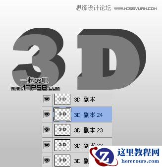 Photoshop制作绿色高光质感3D立体字教程