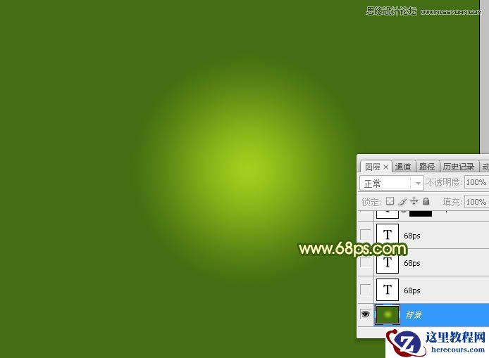 Photoshop制作晶莹剔透的绿色艺术字教程