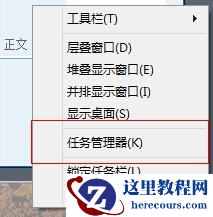 Win8系统磁盘占用率到100%怎么办？小编教你5种方法快速优化
