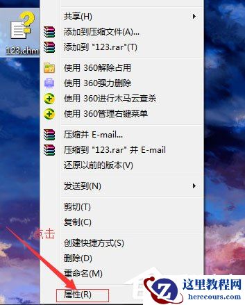 Win8系统搜索框无法输入字符如何解决？