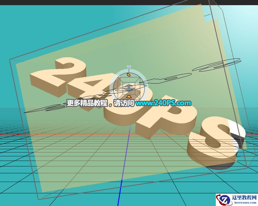 立体文字:用PS制作海洋生态立体字