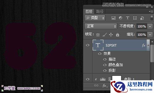 Photoshop使用素材制作唯美的花体字