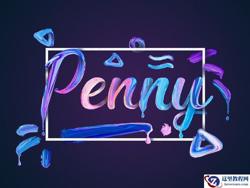 Photoshop设计油漆主题风格的艺术字教程