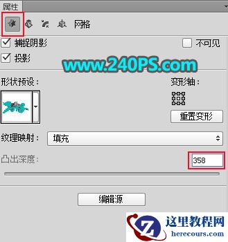 Photoshop制作大气的2018金沙艺术字