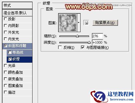 Photoshop制作超酷的双十一艺术字教程