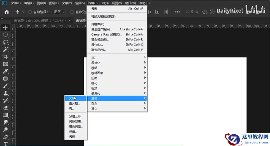 Photoshop制作剪纸风格的图案艺术字