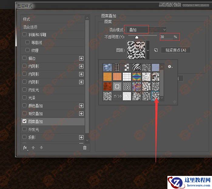 Photoshop制作可口的巧克力字体特效教程