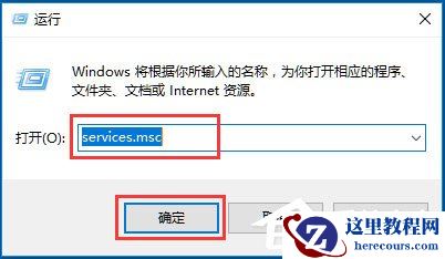 Win8系统出现蓝屏代码0X000000ea如何解决？