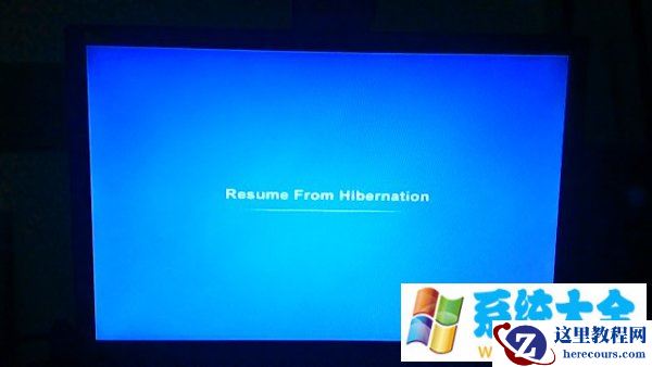 win8.1系统开机出现Resume from Hibernation的解决方法