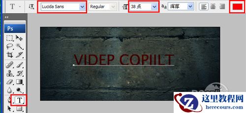 Photoshop打造立体光泽字体效果