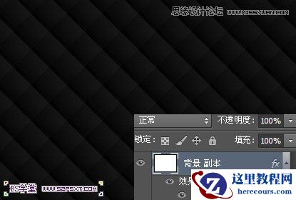 Photoshop制作银色质感的金属字教程