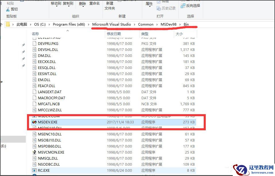 Win8笔记本怎么安装内存条？Win8笔记本内存条安装教程