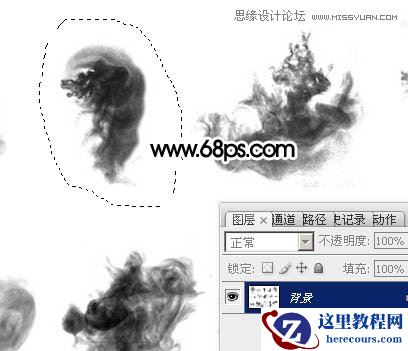 Photoshop制作水墨风端午节艺术字教程