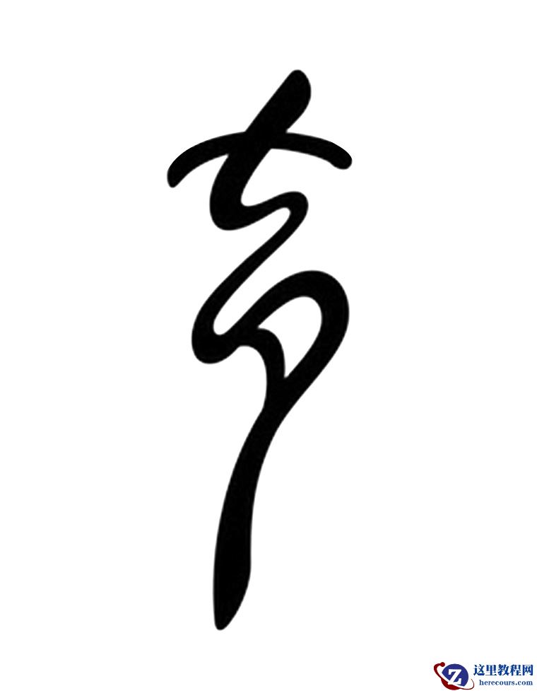 Photoshop制作动感的咖啡喷溅艺术字教程