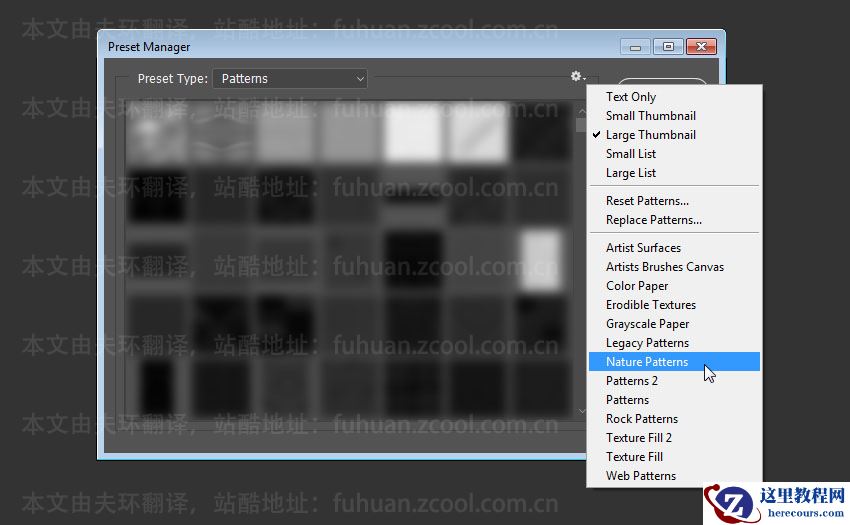 Photoshop制作金色大气的烫印字体效果