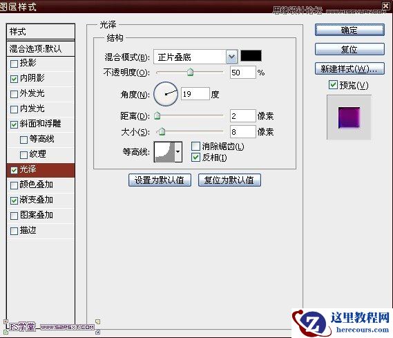 Photoshop设计潮流风格的涂鸦艺术字教程