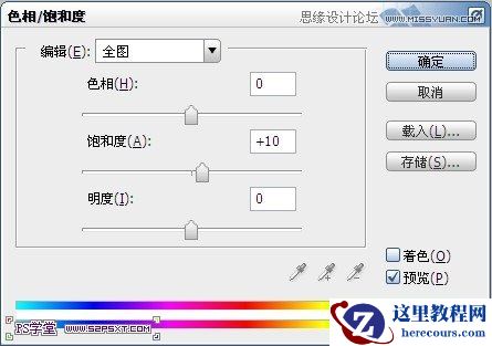 Photoshop制作逼真创意的粉笔字教程