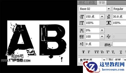 Photoshop制作肮脏生锈金属字教程