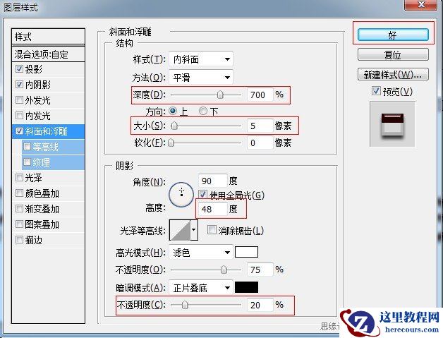 Photoshop制作漂亮的奶油巧克力字