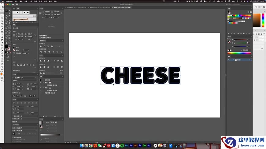 Photoshop制作立体风格的奶酪艺术字