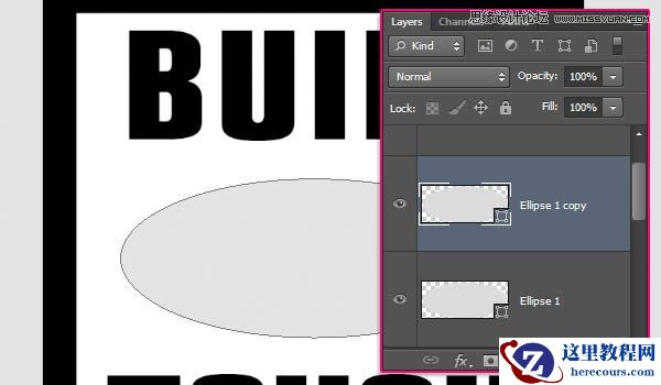 Photoshop制作3D立体效果的金属字教程