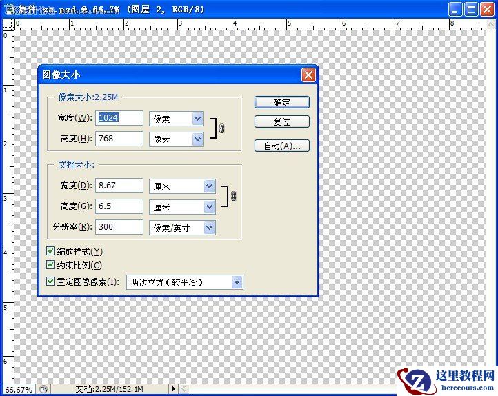 Photoshop制作超酷的3D立体传媒文字广告