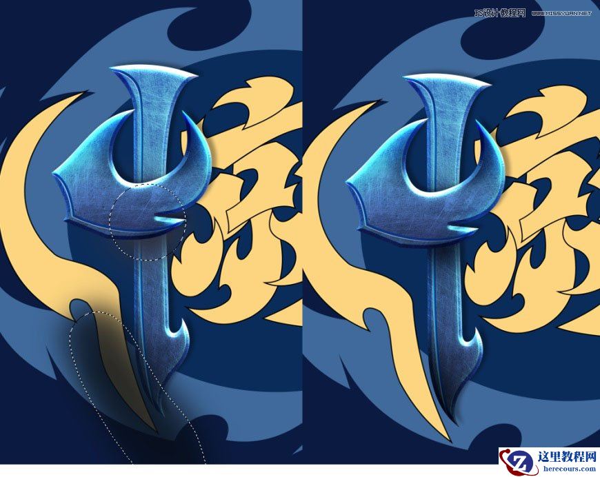 Photoshop制作炫丽的游戏风格艺术字