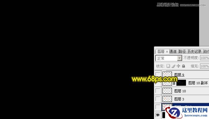 Photoshop制作时尚绚丽的2016光斑艺术字