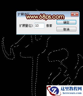 Photoshop制作中秋节光斑艺术字教程