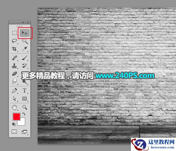 Photoshop制作木板上的墙面镂空艺术字