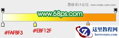 Photoshop设计华丽的金色立体字教程