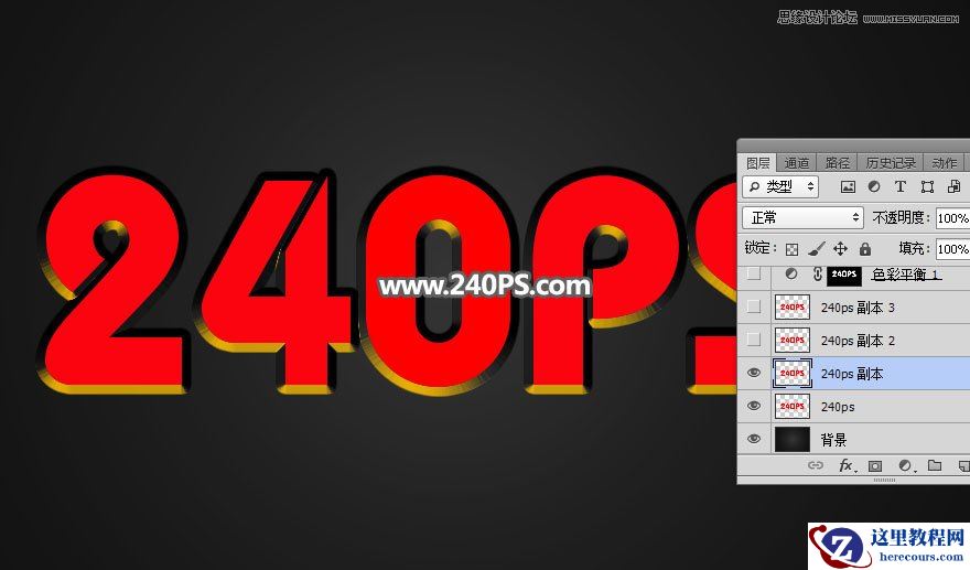 Photoshop制作质感大气的鎏金艺术字教程