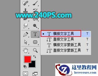 Photoshop制作冬季破碎的冰块艺术字