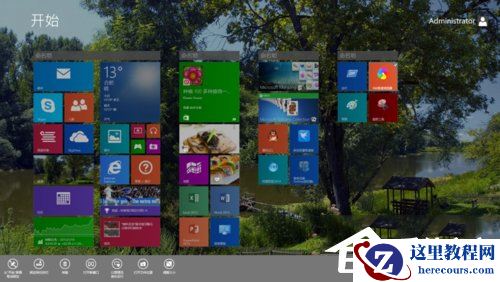 Win8怎么移动磁贴？Win8磁贴设置方法