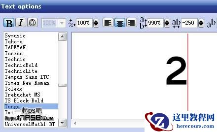 Photoshop制作漂亮的新年花纹立体字