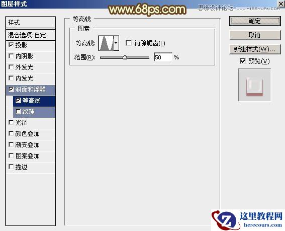 Photoshop制作2016黄金质感艺术字教程