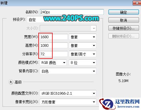 Photoshop制作金色大气的狗年黄金字