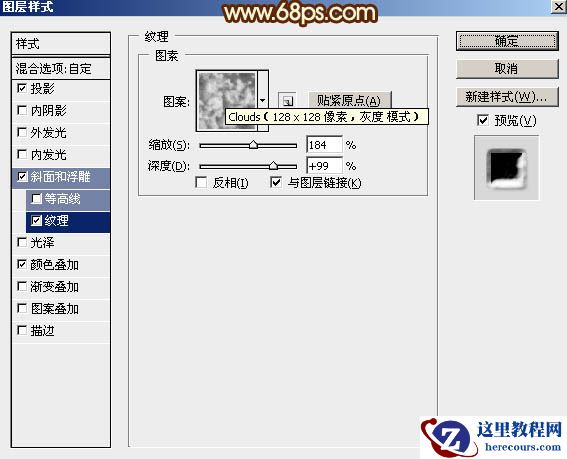 Photoshop制作中秋节火焰描边艺术字教程